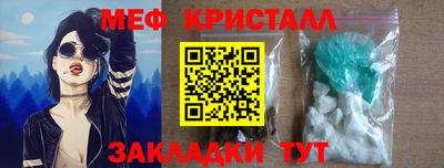 тгк Краснодар