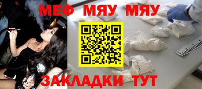 молекула духа Краснокаменск