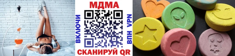 МДМА Molly  цена   Морозовск 