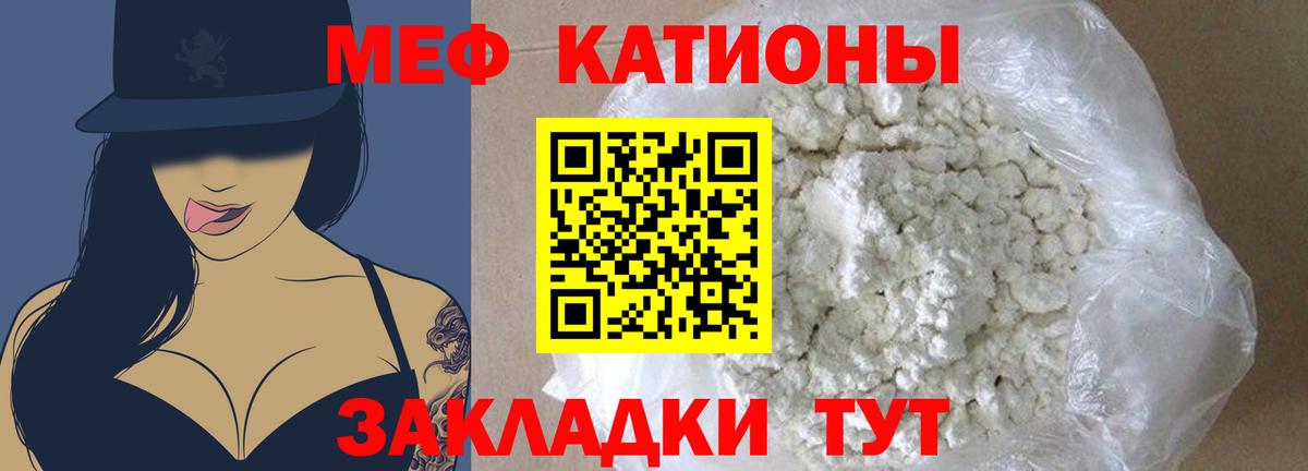 Меф мяу мяу  Вход с VPN  Морозовск  Меф кристаллы 
