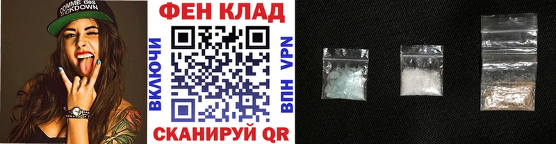 где можно купить наркотик  Морозовск  Первитин Methamphetamine 