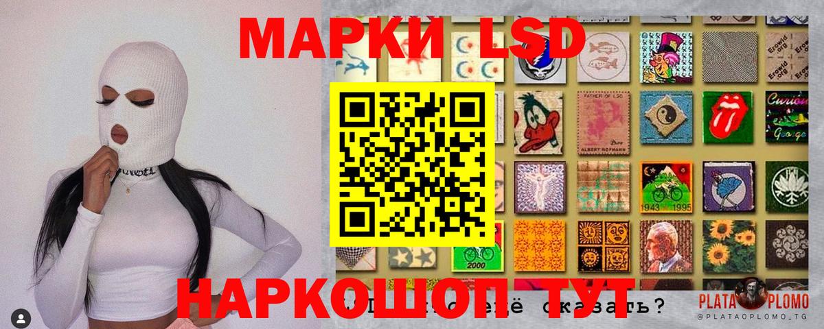 Марки NBOMe  Наркотические марки 1500мкг  Вход с VPN  Морозовск  Наркотические марки 1500мкг 