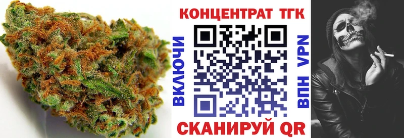 ТГК гашишное масло  нарко площадка телеграм  Морозовск  наркота 