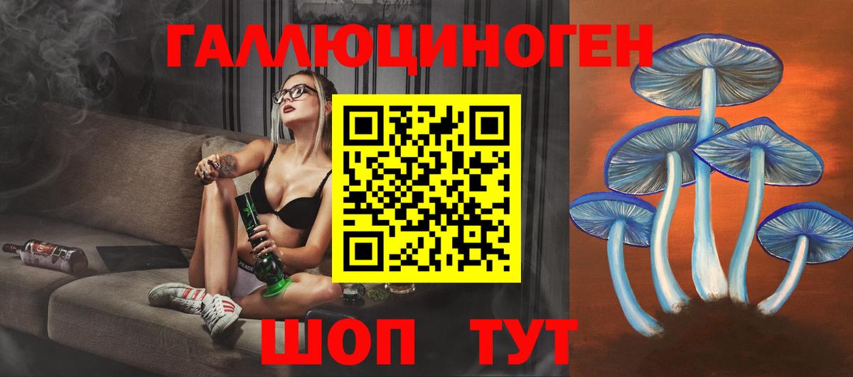 Галлюциногенные грибы мицелий  магазин продажи   Морозовск  Вход с VPN 